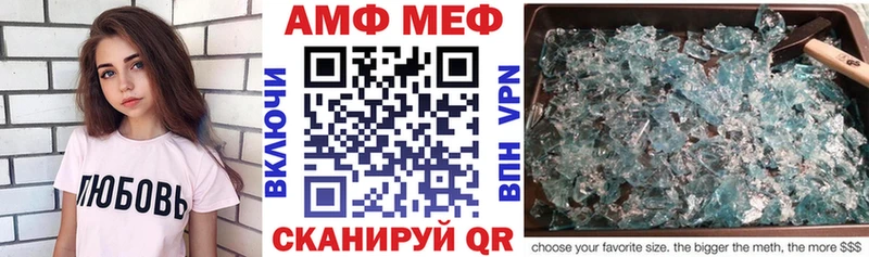 мориарти телеграм  Александров  Amphetamine Розовый 