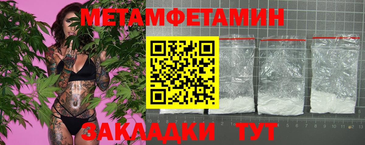 АМФЕТАМИН VHQ  Амфетамин  Александров  Вход с VPN 