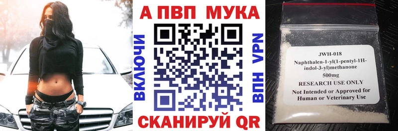 цены наркотик  Александров  Alpha PVP Соль 