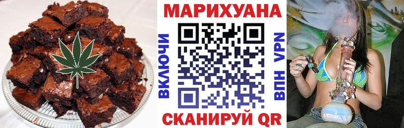Еда ТГК конопля  цена   Александров 