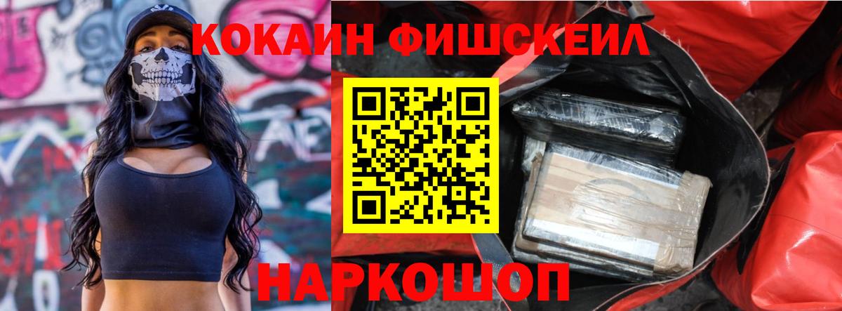 Александров  купить наркотик  Кокаин  COCAIN 97%  Вход с VPN  КОКАИН 99% 