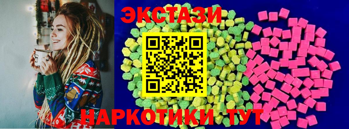 Александров  Ecstasy Philipp Plein  дарк нет состав  гидра рабочий сайт  Экстази 250 мг  ЭКСТАЗИ  Вход с VPN 