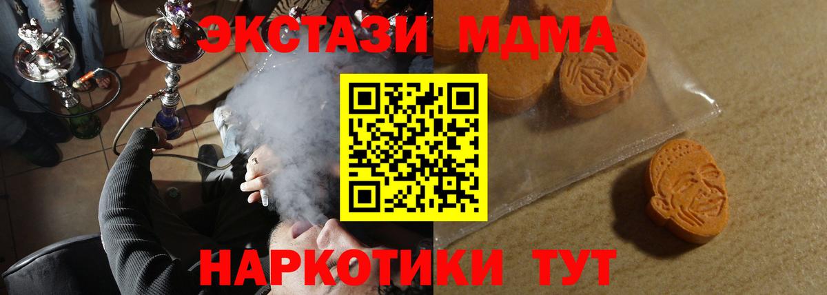 Экстази Дубай Александров