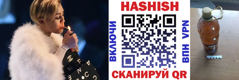 купить Александров Гашиш ice o lator
