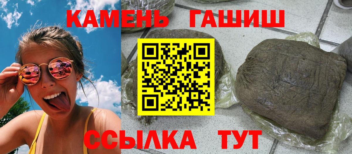 Александров  цены наркотик  Гашиш хэш  Вход с VPN  ГАШИШ AMNESIA HAZE 
