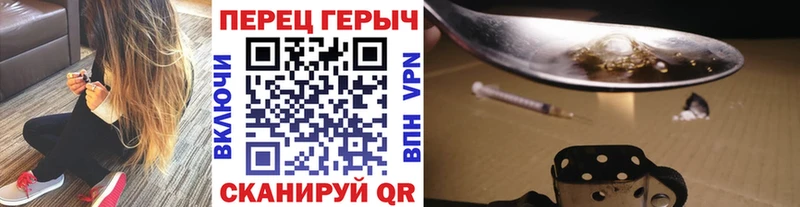 это как зайти  Александров  Героин гречка  наркошоп 