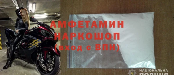 герыч Саяногорск