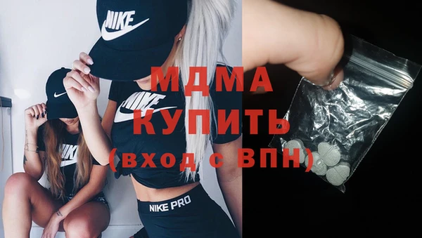 гашик Абаза