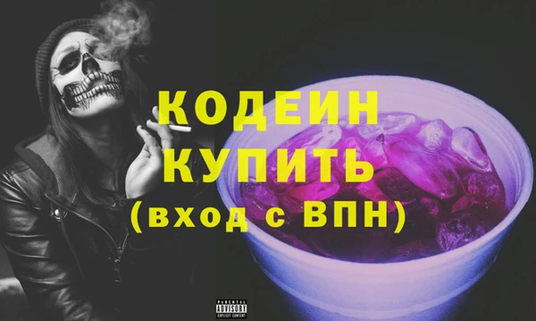 кристаллы Сатка