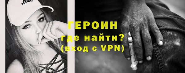 кристаллы Сатка