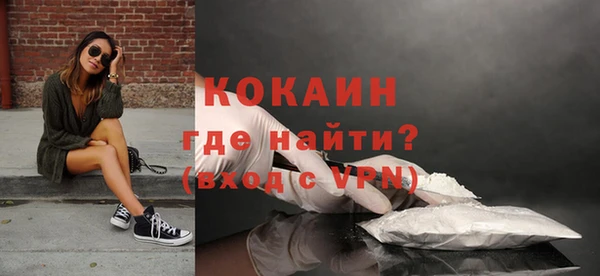 мефедрон VHQ Абинск