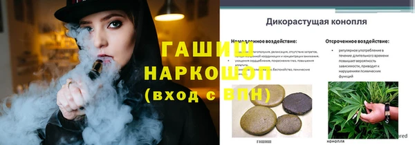 мефедрон VHQ Абинск