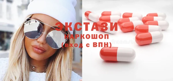 гашик Абаза
