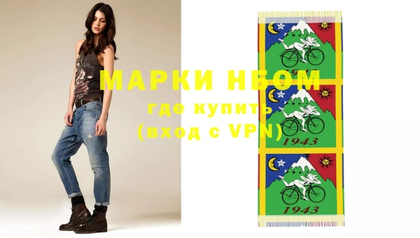 мефедрон VHQ Абинск