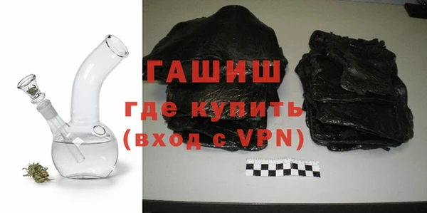 мяу мяу кристалл Коряжма
