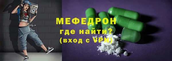 герыч Саяногорск