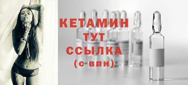 герыч Саяногорск
