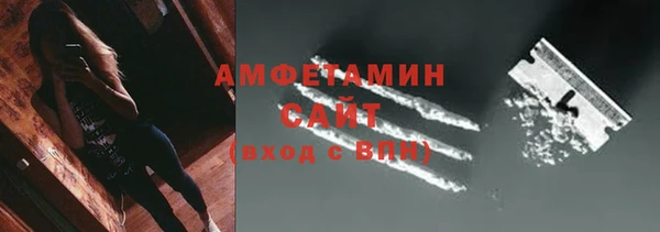 кристаллы Сатка