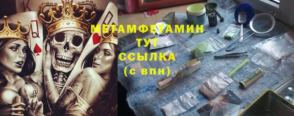гашик Абаза