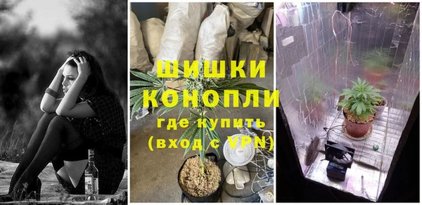 кристаллы Сатка