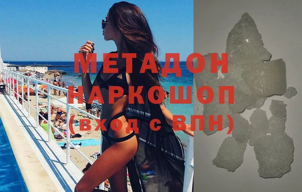 мескалин Сафоново