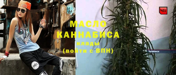 мефедрон VHQ Абинск