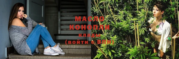 мефедрон VHQ Абинск