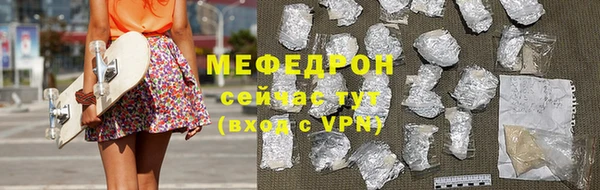 гашик Абаза
