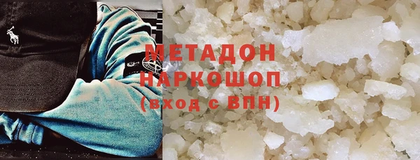 героин Абдулино