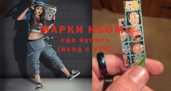мескалин Сафоново
