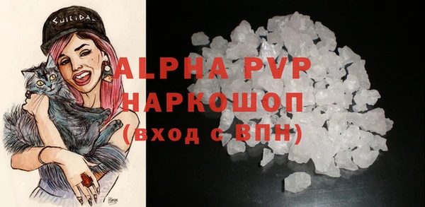 ALPHA-PVP Заволжье