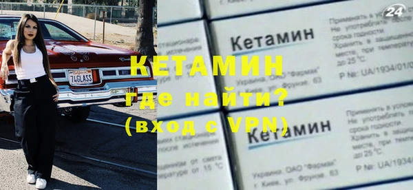 герыч Саяногорск