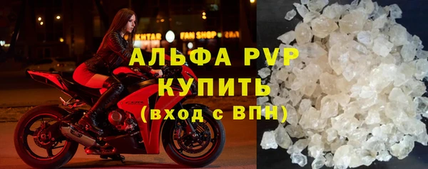 мефедрон VHQ Абинск
