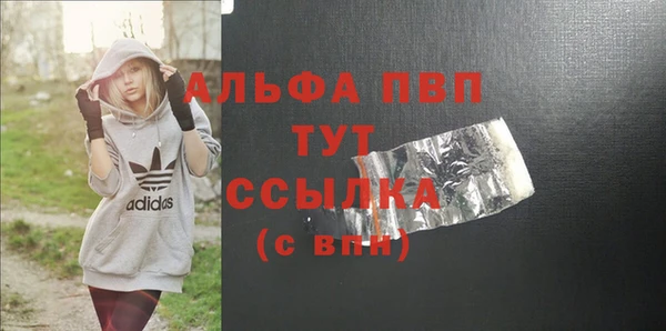 героин Абдулино