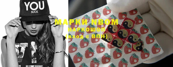 мефедрон VHQ Абинск