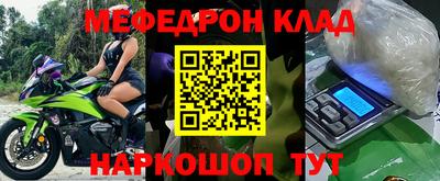 прущий лед Ярцево