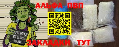 твердый Абакан