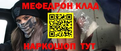 твердый Абакан