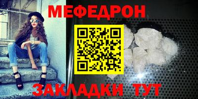 твердый Абакан