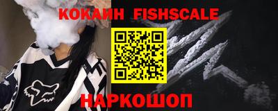меф Азнакаево