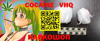 трава Абинск