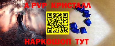 твердый Абакан