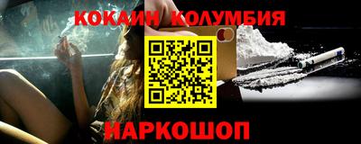 трава Абинск