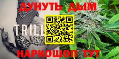 трава Абинск