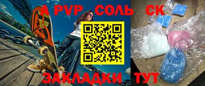трава Абинск