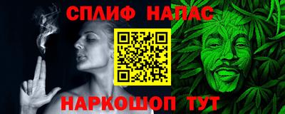 меф Азнакаево
