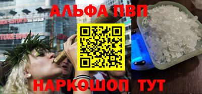 твердый Абакан