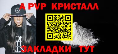 меф Азнакаево