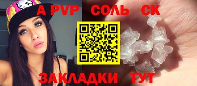 трава Абинск