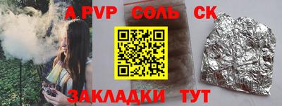 меф Азнакаево
